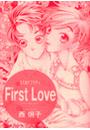 STAY プリティー First Love