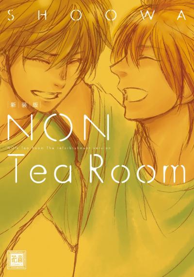 新装版NON Tea Room