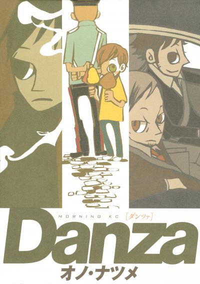 Danza[ダンツァ]