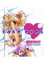 fake eyes