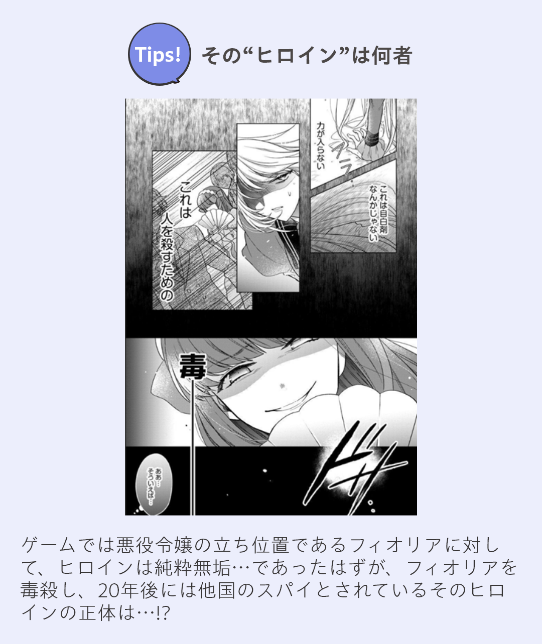 HAPPY!コミックへようこそ！