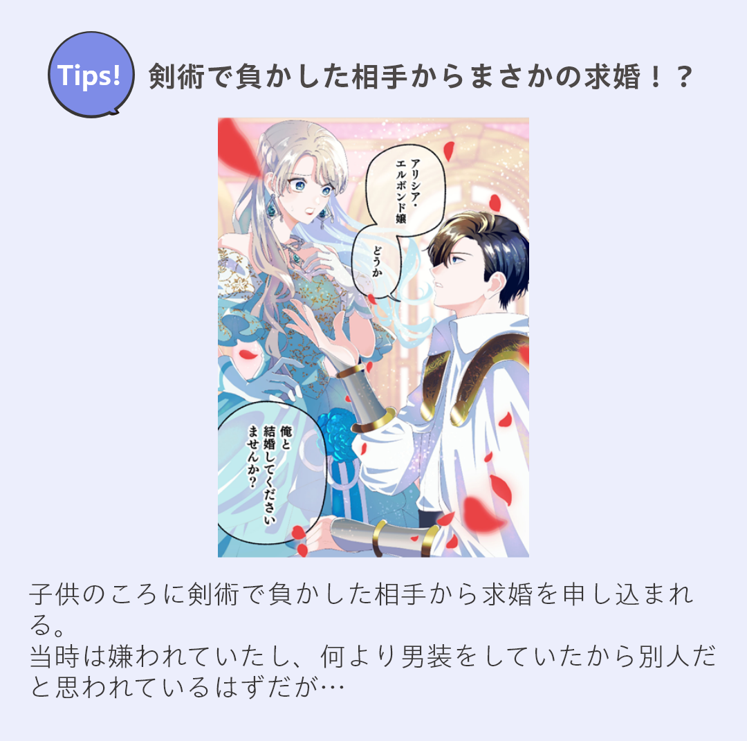 HAPPY!コミックへようこそ！