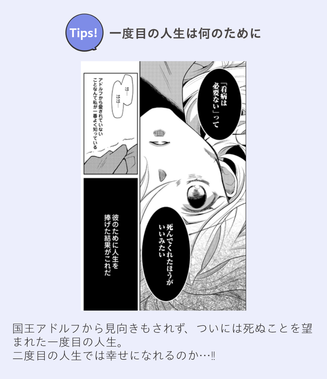 HAPPY!コミックへようこそ！