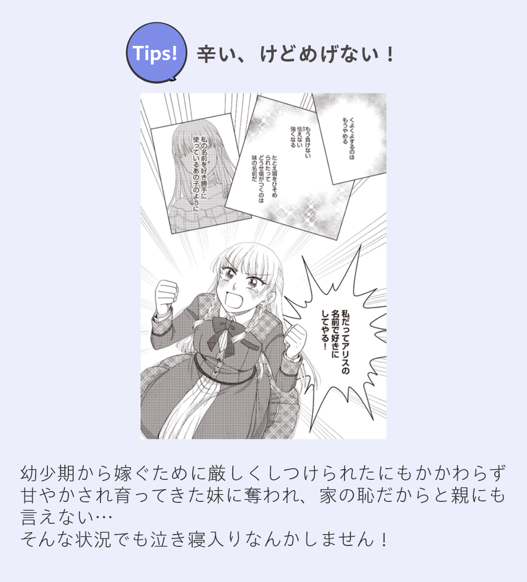 HAPPY!コミックへようこそ！