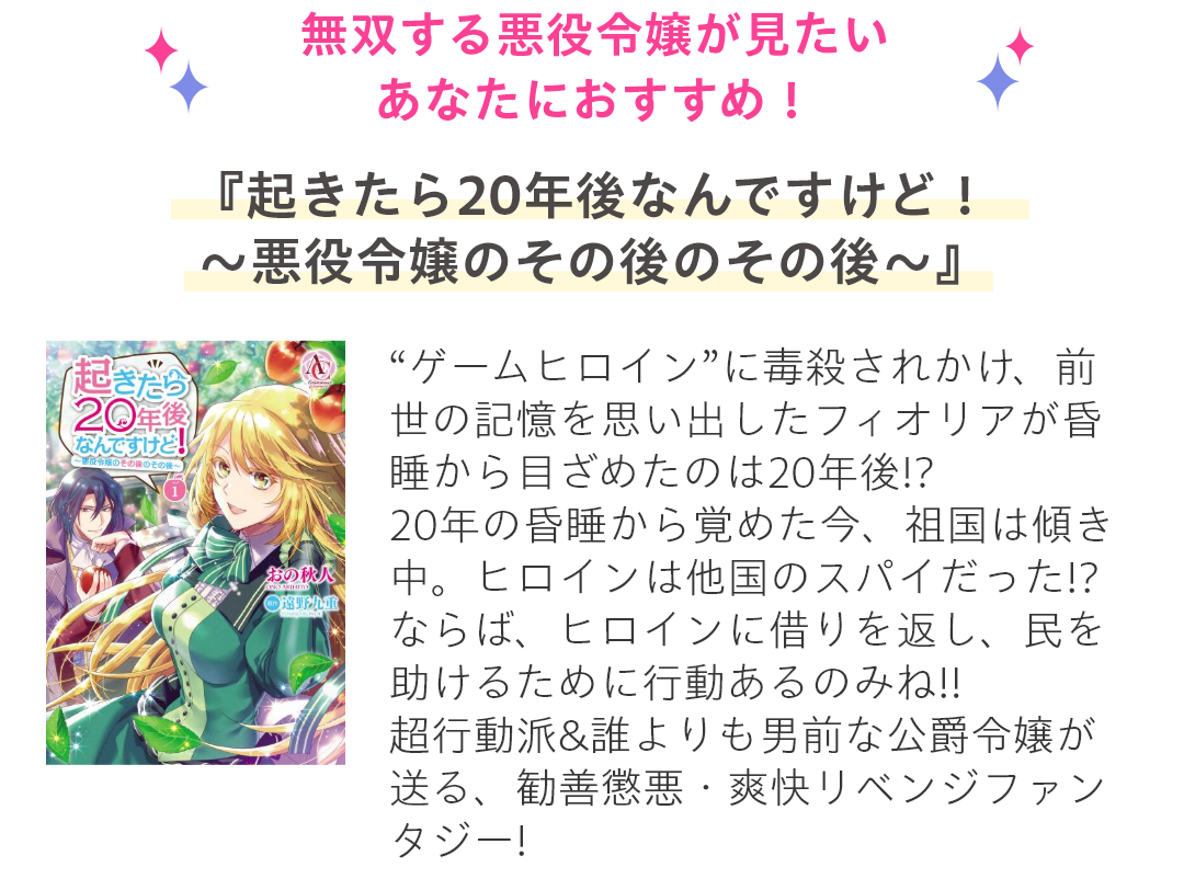 HAPPY!コミックへようこそ！