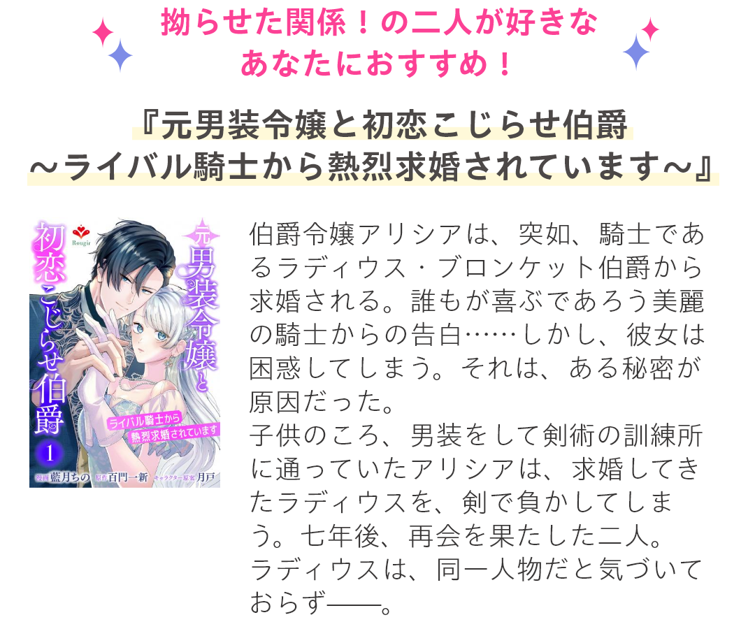 HAPPY!コミックへようこそ！