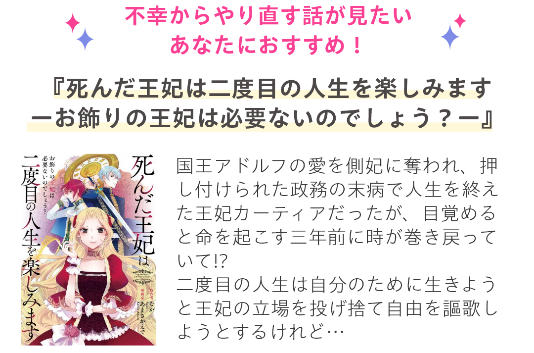 HAPPY!コミックへようこそ！