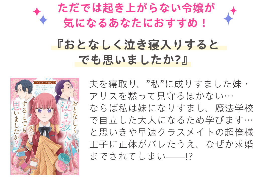 HAPPY!コミックへようこそ！