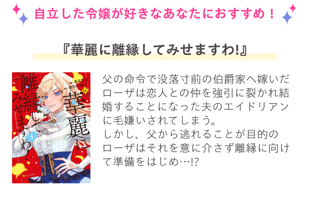 HAPPY!コミックへようこそ！