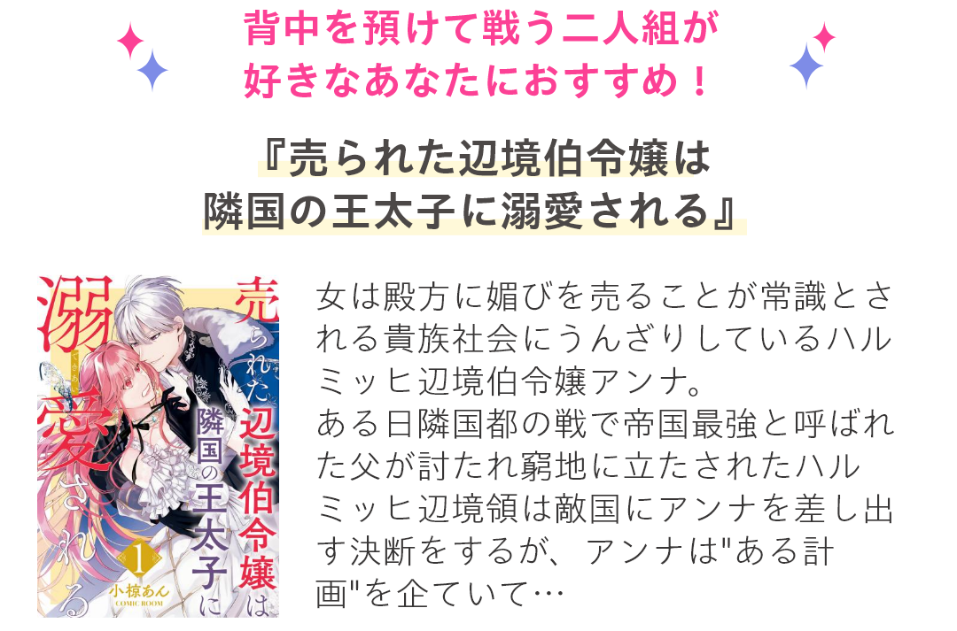 HAPPY!コミックへようこそ！