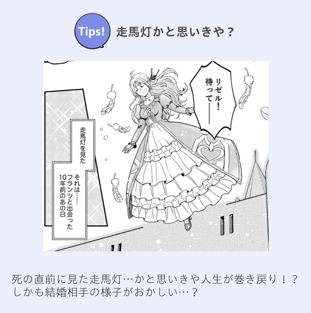 おすすめシーン