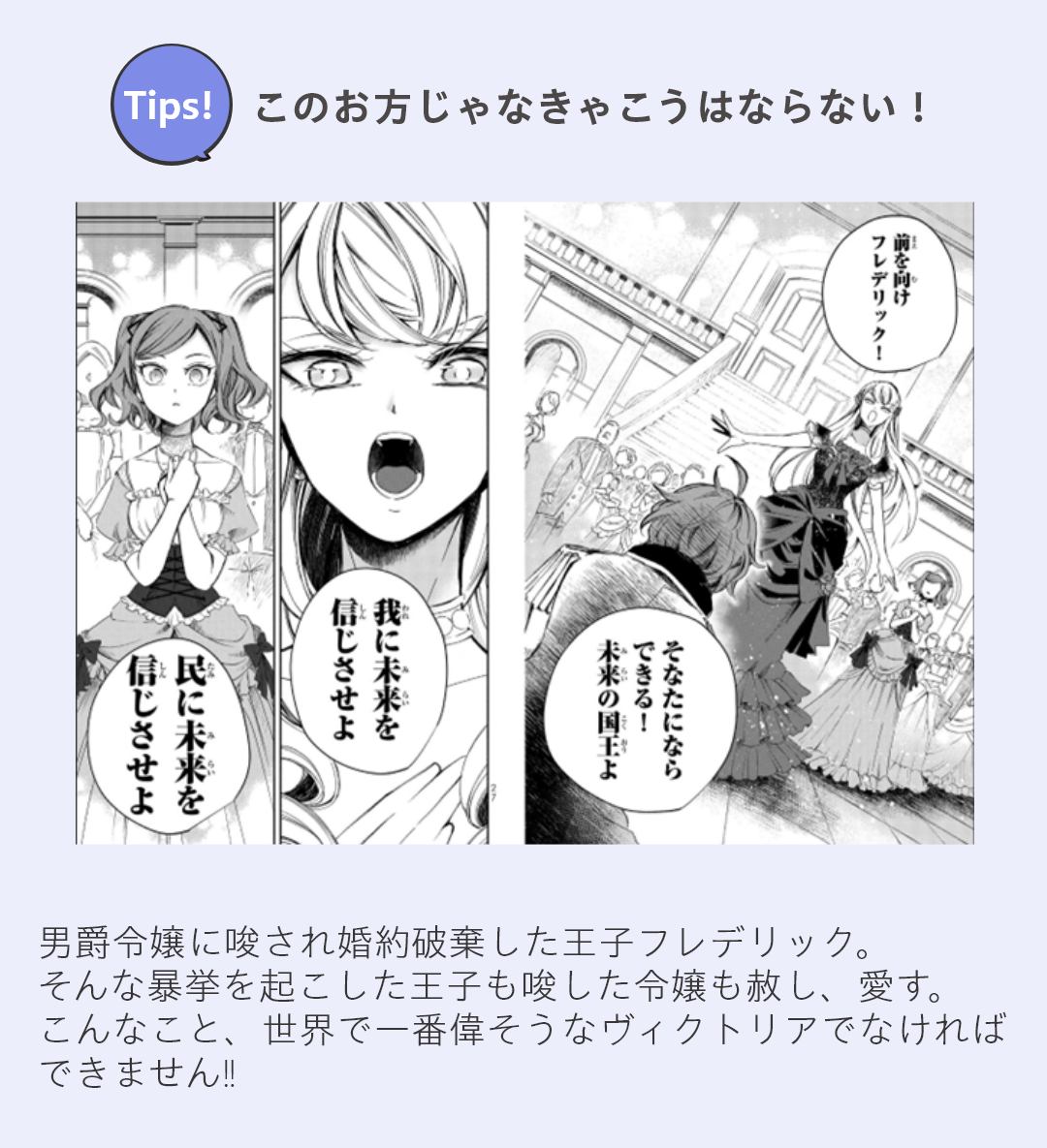 おすすめシーン