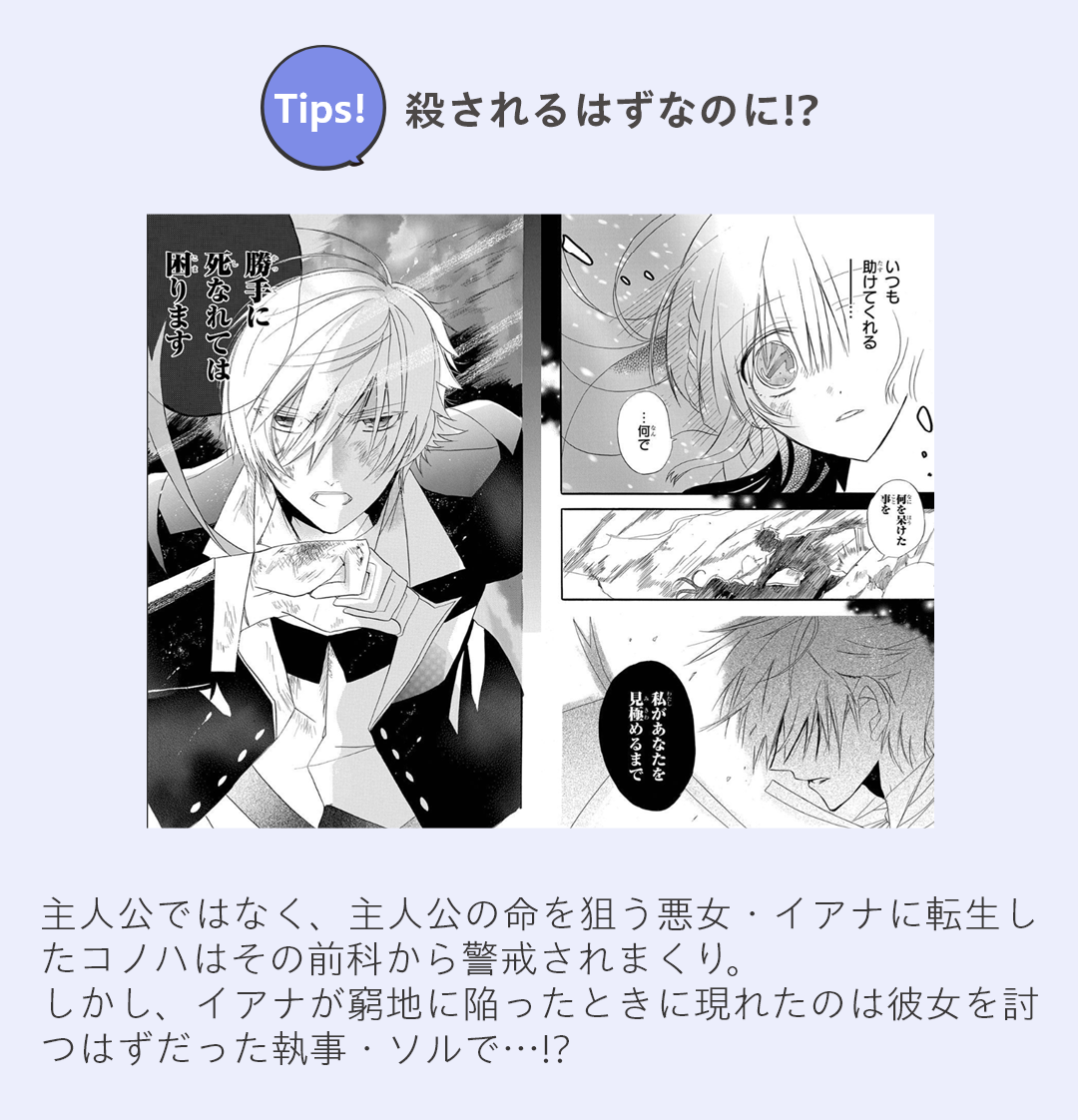 おすすめシーン