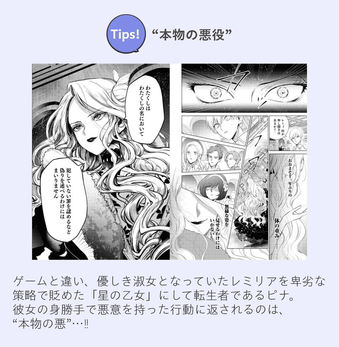 おすすめシーン