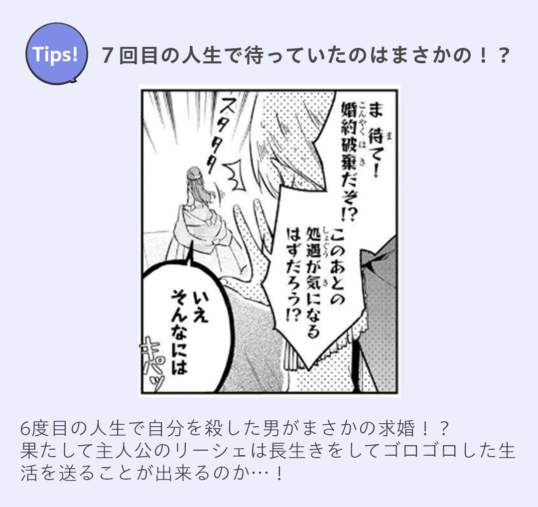 おすすめシーン