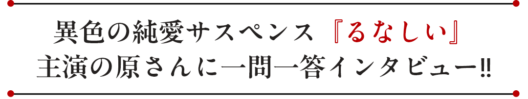 キャンペーン内容説明