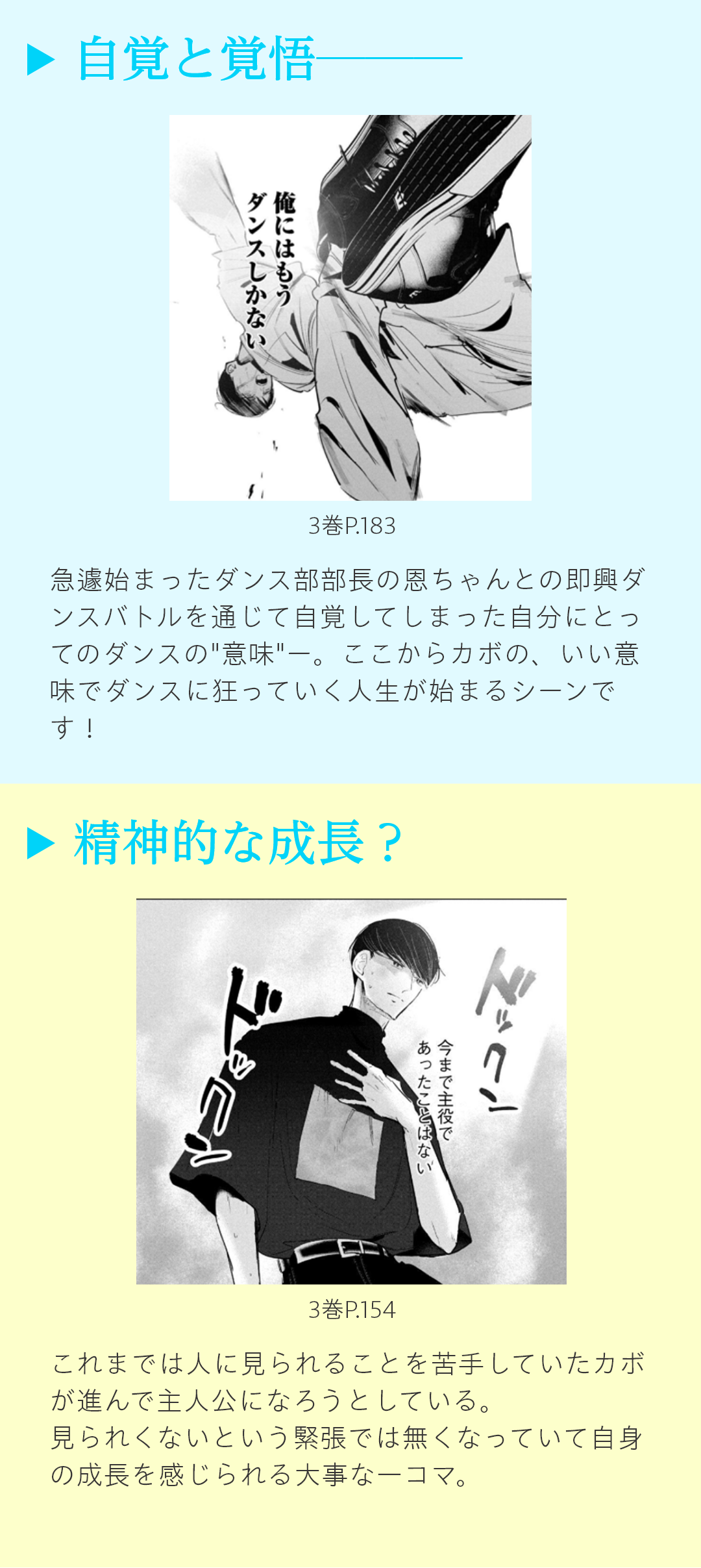 キャンペーン内容説明
