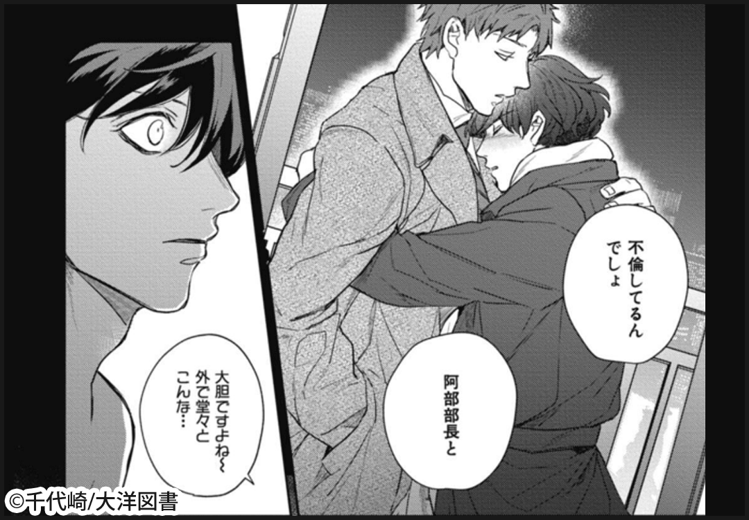 faker