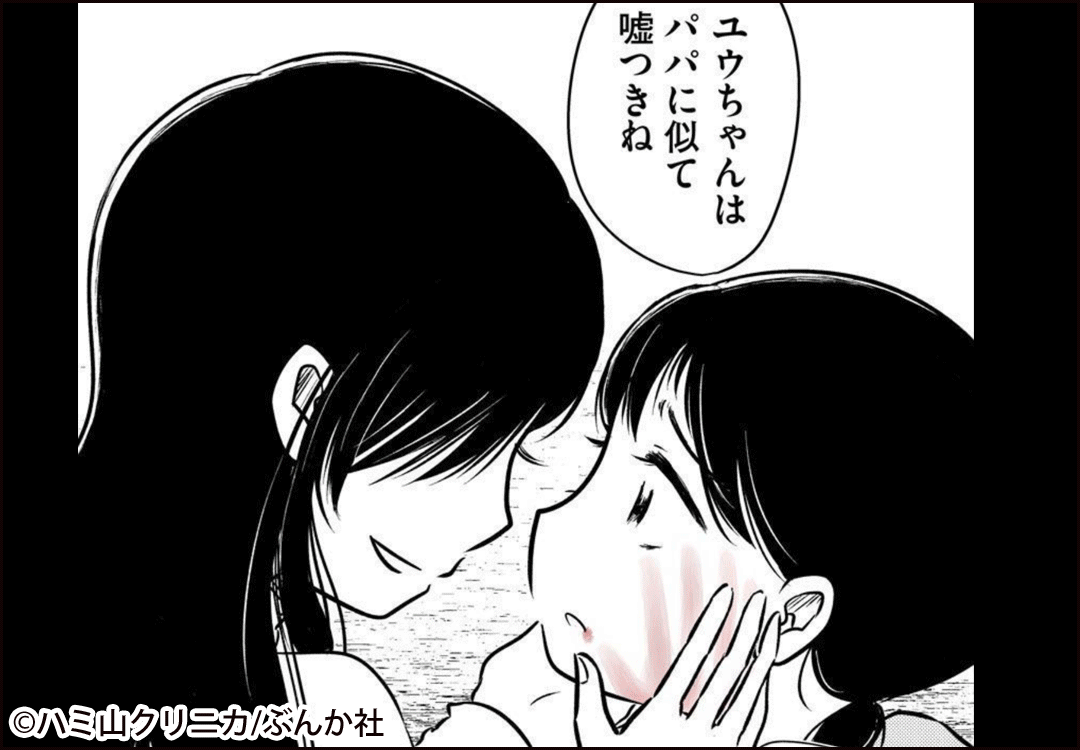汚部屋そだちの東大生