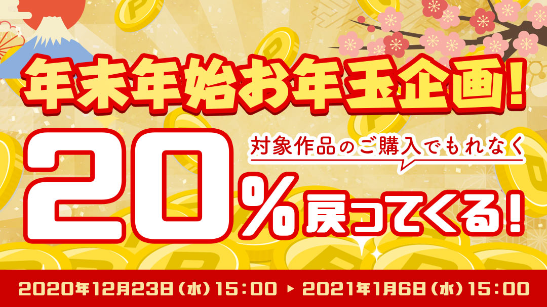 TOPバナー