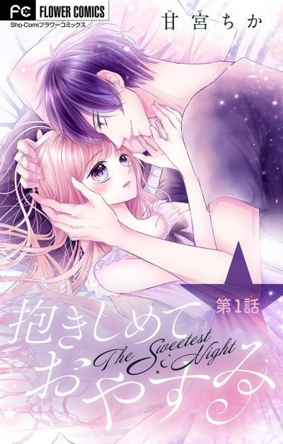 検索結果 Happy コミック