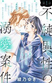 検索結果 Happy コミック