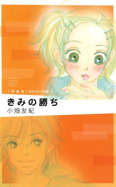 いくえみ綾40周年本発売 全作品の本人コメントや I Love Her セルフカバー も Happy コミック