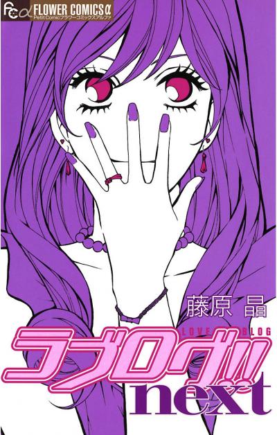 検索結果 Happy コミック