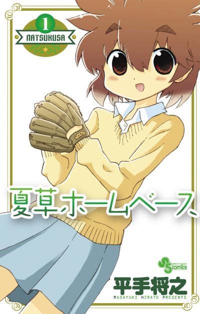 検索結果 Happy コミック