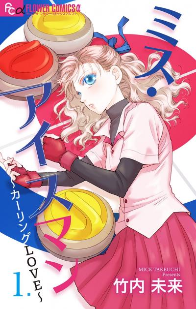 検索結果 Happy コミック