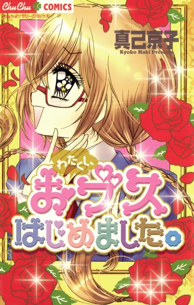 検索結果 Happy コミック