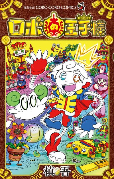 検索結果 Happy コミック