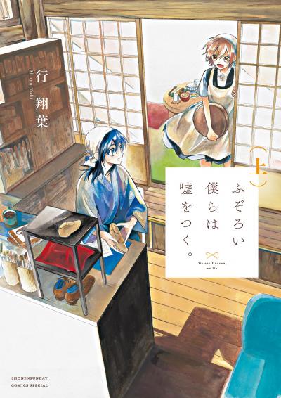 検索結果 Happy コミック