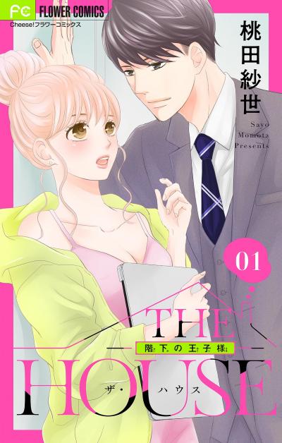 検索結果 Happy コミック