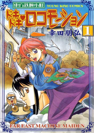 検索結果 Happy コミック