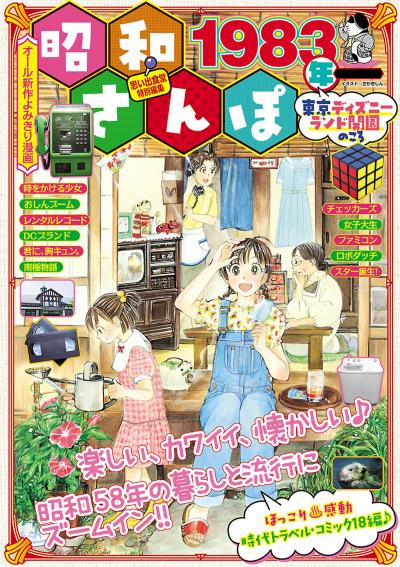 検索結果 Happy コミック