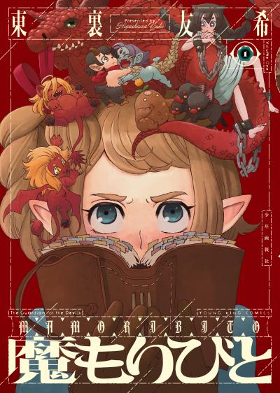 検索結果 Happy コミック