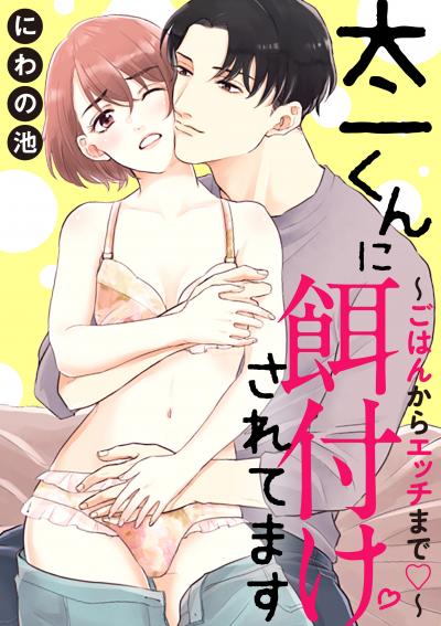 検索結果 Happy コミック