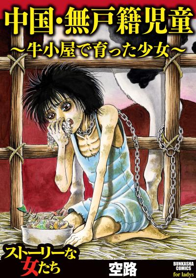 検索結果 Happy コミック