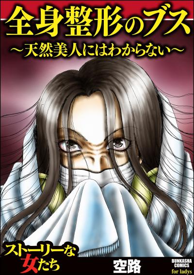 ファッションデザイナー コンプリート 常に貴方の身近で見守ってくれる ...
