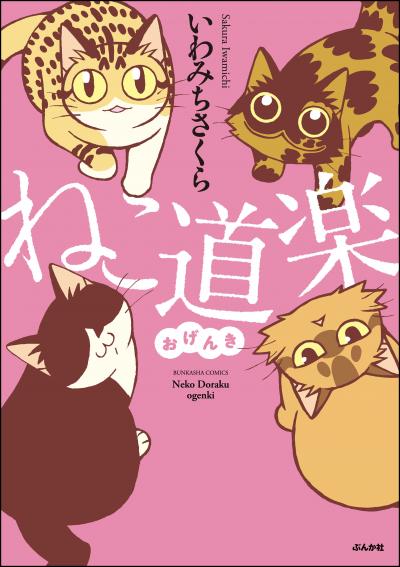 検索結果 Happy コミック