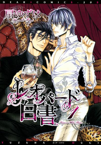 扇ゆずはデビュー周年記念のトークショー ファンミ開催 新刊2冊が同時発売 Happy コミック