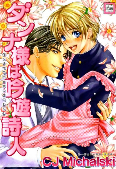 検索結果 Happy コミック