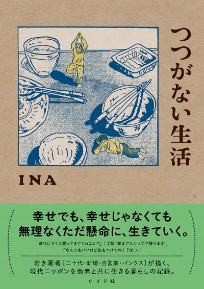 捨てられた皇妃 4巻と小説版1巻が同時発売 挿絵は ぼくはか 亜樹新が担当 Happy コミック