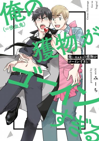 検索結果 Happy コミック