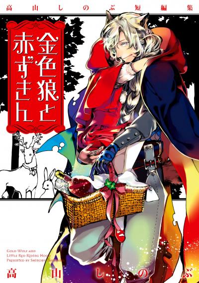 一迅社 21年6月期 Comic Zero Sum新刊配信 イッキ読みキャンペーン Happy コミック