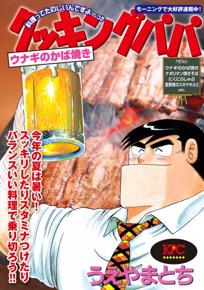 検索結果 Happy コミック