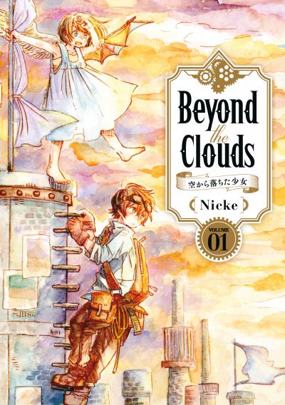 Beyond the Clouds-空から落ちた少女-