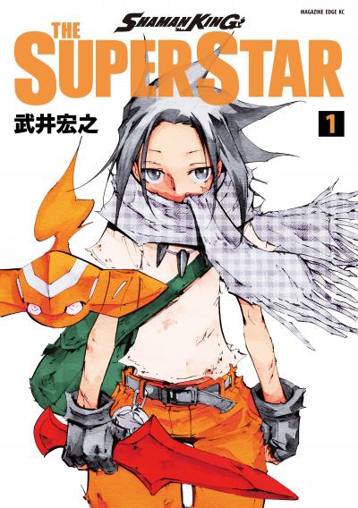 【無料お試し版】SHAMAN KING THE SUPER STAR 2026/3/2～2026/3/15