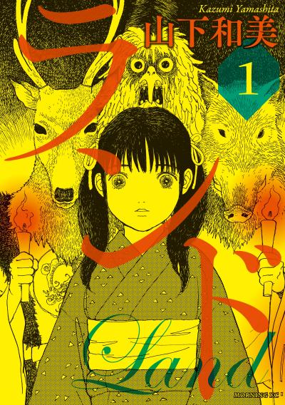 【無料お試し版】ランド 2026/5/4～2026/5/17